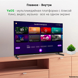 Телевизор LED Digma 32" DM-LED32SBB32 Яндекс.ТВ Frameless черный/черный HD 60Hz DVB-T DVB-T2 DVB-C D