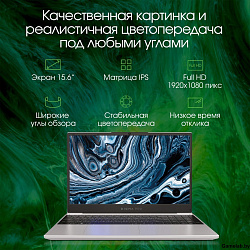 Ноутбук Digma Pro Breve Ryzen 7 5700U 16Gb SSD512Gb AMD Radeon 15.6" IPS FHD (1920x1080) Windows 11 