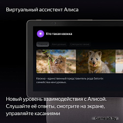 Умная колонка Yandex Станция Дуо Макс Zigbee Алиса бежевый 60W 1.0 BT/Wi-Fi 10м (YNDX-00055BIE)