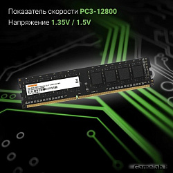 Память DDR3L 4Gb 1600MHz Digma DGMAD31600004S RTL PC3-12800 CL11 DIMM 240-pin 1.35В Низкопрофильная 