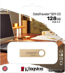 Флеш Диск Kingston 128GB DataTraveler SE9 DTSE9G3/128GB USB3.0 серебристый