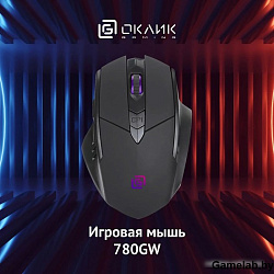 Мышь Оклик 780GW черный оптическая (3200dpi) беспроводная USB для ноутбука (6but)