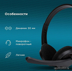 Наушники с микрофоном Оклик HS-M600 черный 1.6м накладные оголовье (1900372)