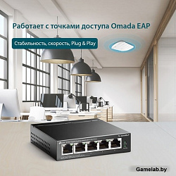 Коммутатор TP-Link TL-SG1005LP 5G 4PoE+ неуправляемый