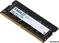 ТМИ SO-DIMM-AMk32 8ГБ DDR4-3200 (PC4-25600), 1Rx8, C22, 1,2V consumer memory, МПТ 57 баллов