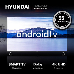 Телевизор LED Hyundai 55" H-LED55BU7009 Android TV Frameless Metal черный 4K Ultra HD 60Hz MEMC DVB-