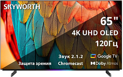 Телевизор OLED Skyworth 65" 65SXF9800 BM Series Frameless черный/черный 4K Ultra HD 120Hz DVB-T DVB-