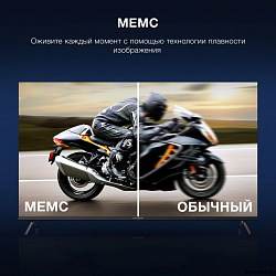 Телевизор LED Hyundai 65" H-LED65BU7009 Android TV Frameless Metal черный/черный 4K Ultra HD 60Hz DV