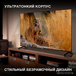 Телевизор LED Hyundai 65" H-LED65BU7006 Android TV Frameless черный/серебристый 4K Ultra HD 60Hz DVB