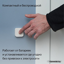 Умная кнопка Yandex YNDX-00524 белый