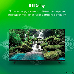 Телевизор LED Digma 43" DM-LED43UBB33 Яндекс.ТВ Frameless черный 4K Ultra HD 60Hz DVB-T DVB-T2 DVB-C