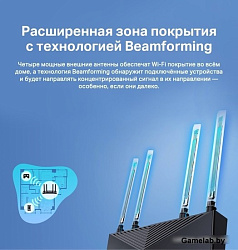 Роутер беспроводной TP-Link Archer AX53 AX3000 10/100/1000BASE-TX