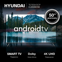 Телевизор LED Hyundai 50" H-LED50BU7009 Android TV Frameless черный 4K Ultra HD 60Hz MEMC DVB-T DVB-