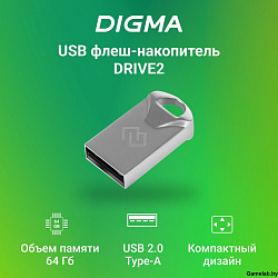 Флеш Диск Digma 64Gb DRIVE2 DGFUM064A20SR USB2.0 серебристый