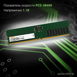Память DDR5 16Gb 4800MHz Digma DGMAD54800016S RTL PC5-38400 CL40 DIMM 288-pin 1.1В single rank