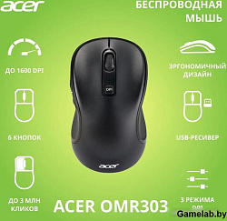 Мышь Acer OMR303 черный оптическая (1600dpi) беспроводная USB (6but)