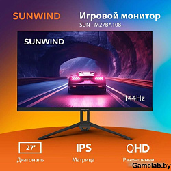 Монитор SunWind 27" SUN-M27BA108 черный IPS 3ms 16:9 HDMI матовая 280cd 178гр/178гр 2560x1440 144Hz 