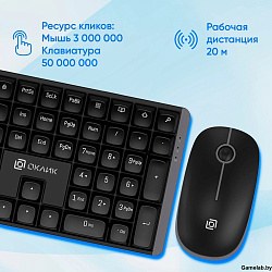 Клавиатура + мышь Оклик S315W клав:черный мышь:черный USB беспроводная Multimedia (1978741)