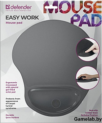 Defender Easy Work (50915)