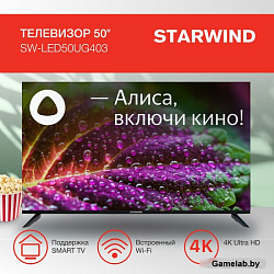 Телевизор LED Starwind 50" SW-LED50UG403 Яндекс.ТВ Frameless черный 4K Ultra HD 60Hz DVB-T DVB-T2 DV