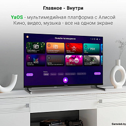 Телевизор LED Digma 32" DM-LED32SBB33 Яндекс.ТВ Frameless черный/черный FULL HD 60Hz DVB-T DVB-T2 DV