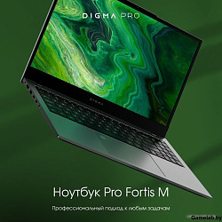 Ноутбук Digma Pro Fortis M Core i3 1215U 8Gb SSD256Gb Intel UHD Graphics 15.6" IPS FHD (1920x1080) W