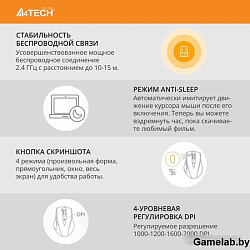 Мышь A4Tech G7-810 Air2 черный оптическая (2000dpi) беспроводная USB для ноутбука (7but)