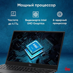 Ноутбук IRU Tactio 15ALG Core i5 1235U 8Gb SSD256Gb Intel Iris Xe graphics 15.6" IPS FHD Windows 11 