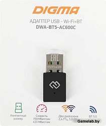 Сетевой адаптер WiFi + Bluetooth Digma DWA-BT5-AC600C AC600 USB 2.0 (ант.внутр.) 1ант. (упак.:1шт)