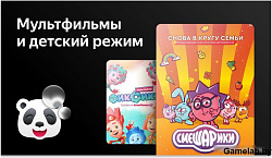 Телевизор LED BBK 42" 42LEX-7280/FTS2C Яндекс.ТВ черный FULL HD 60Hz DVB-T2 DVB-C DVB-S2 USB WiFi Sm