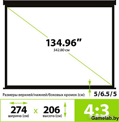 Экран Cactus 206x274см Wallscreen CS-PSW-206X274-BK 4:3 настенно-потолочный рулонный черный