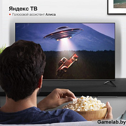 Телевизор LED Starwind 43" SW-LED43UG405 Яндекс.ТВ Frameless черный 4K Ultra HD 60Hz DVB-T DVB-T2 DV