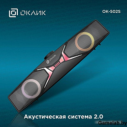 Саундбар Оклик OK-502S 2.0 6Вт черный