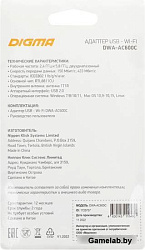 Сетевой адаптер WiFi Digma DWA-AC600C AC600 USB 2.0 (ант.внутр.) 1ант. (упак.:1шт)