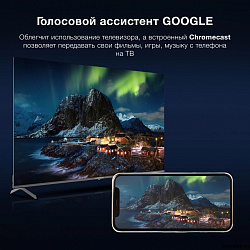 Телевизор LED Hyundai 65" H-LED65BU7009 Android TV Frameless Metal черный/черный 4K Ultra HD 60Hz DV