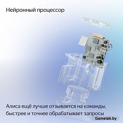 Умная колонка Yandex Станция Миди YNDX-00054GRY Алиса серый 24W 1.0 BT/Wi-Fi 10м