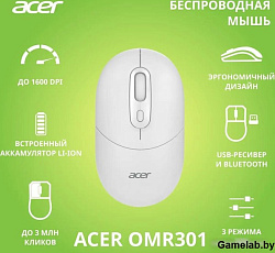 Мышь Acer OMR301 белый оптическая 1600dpi беспров. BT/Radio USB 4but (ZL.MCECC.01U)