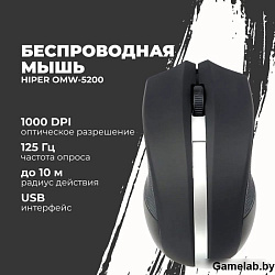 HIPER WIRELESS MOUSE OMW-5200 BLACK/SILVER