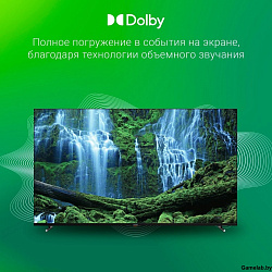 Телевизор LED Digma 65" DM-LED65UBB33 Яндекс.ТВ Frameless черный 4K Ultra HD 60Hz DVB-T DVB-T2 DVB-C