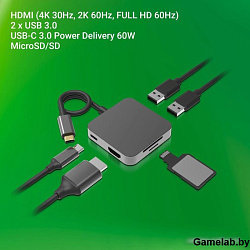 Стыковочная станция Digma DS-741UC_GS