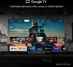 Телевизор LED Digma Pro 55" UHD 55C Google TV Frameless черный/черный 4K Ultra HD 120Hz HSR DVB-T DV