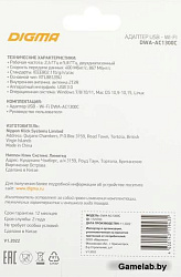 Сетевой адаптер WiFi Digma DWA-AC1300C AC1300 USB 3.0 (ант.внутр.) 1ант. (упак.:1шт)