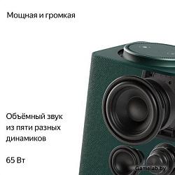 Умная колонка Yandex Станция Макс Zigbee Алиса зеленый 65W 1.0 BT 10м (YNDX-00053Z)