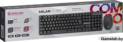 Клавиатура + мышка MILAN C-992 RU BLACK 45992 DEFENDER