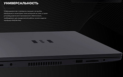 KVADRA NAU LE14U Core i3-1215U 1.2GHz,14,1" FHD (1920x1080) IPS,8Gb DDR4-3200(1), 256Gb SSD,55Wh,1.6