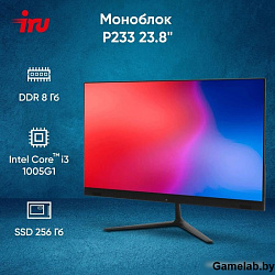 Моноблок IRU P233 23.8" Full HD i3 1005G1 (1.2) 8Gb SSD256Gb CR noOS GbitEth WiFi BT 120W Cam черный