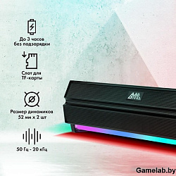 Саундбар GMNG GG-SP100UB 2.0 10Вт черный