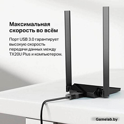 Сетевой адаптер WiFi TP-Link Archer TX20U Plus AX1800 USB 3.0