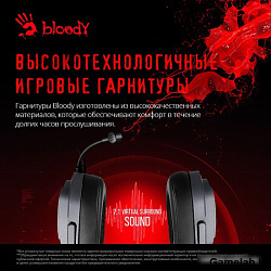 Наушники с микрофоном A4Tech Bloody G575 серый 2м мониторные USB оголовье (G575 USB/ GREY)