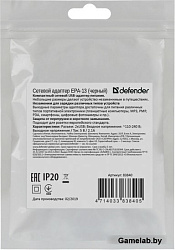 Defender EPA-13 Сетевой адаптер черный (2 порта USB, 5V/2А, пакет)